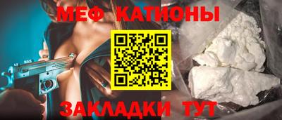 шишки Обь