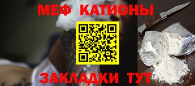 скорость mdpv Обнинск