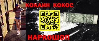шишки Обь