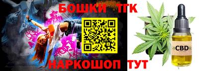 шишки Обь