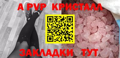 альфа пвп Нягань