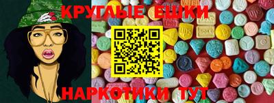 шишки Обь