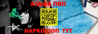 шишки Обь