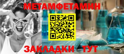 шишки Обь