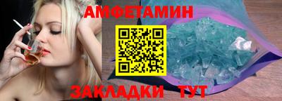 шишки Обь