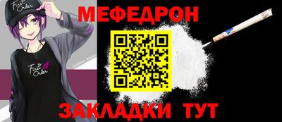 альфа пвп Нягань