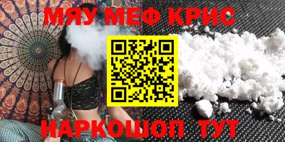 альфа пвп Нягань