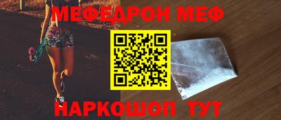 альфа пвп Нягань