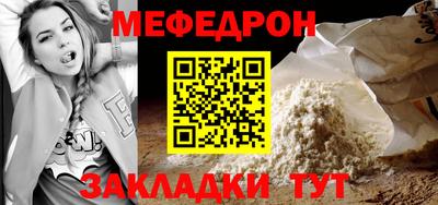 скорость mdpv Обнинск