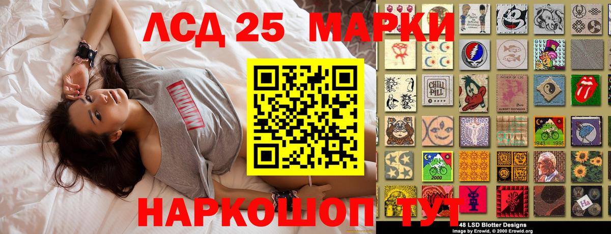 Наркотические марки 1,8мг  купить наркотики сайты  Знаменск  Вход с VPN 